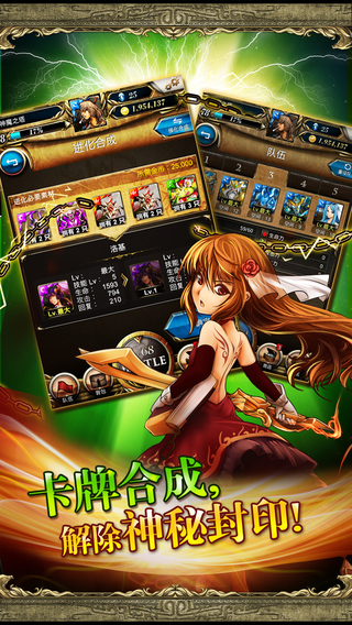 神魔之塔最新版