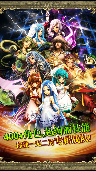 神魔之塔最新版
