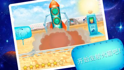 太空探索车