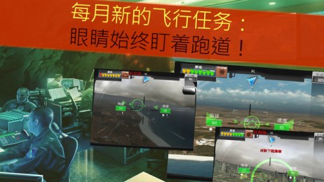 MAYDAY緊急迫降