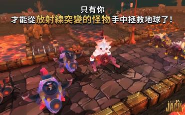 幫我Jack：原子大冒險