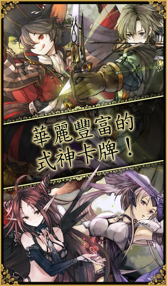 靈異陰陽錄游戲