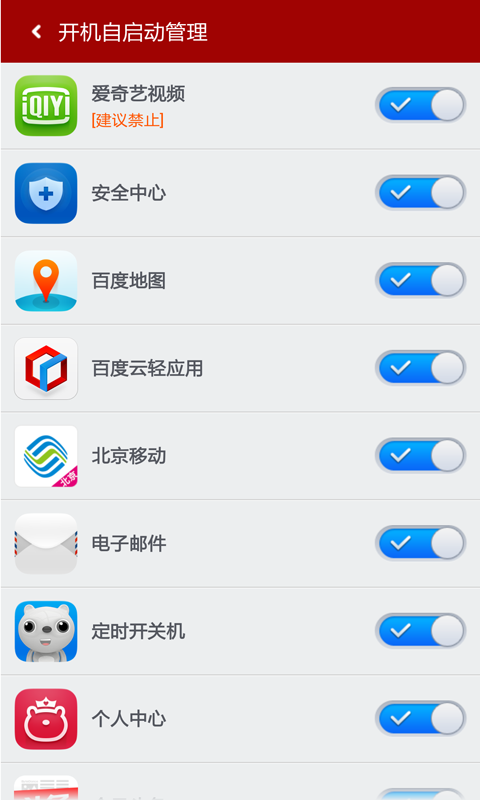 百度一鍵root