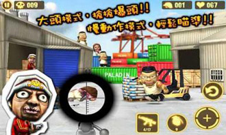 反恐精英