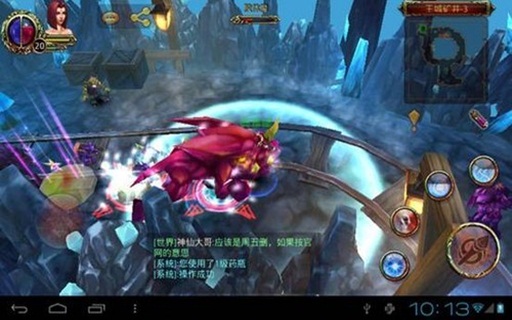 戰魂OL