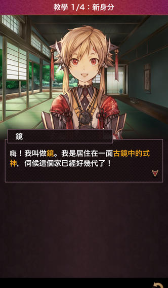 靈異陰陽錄游戲
