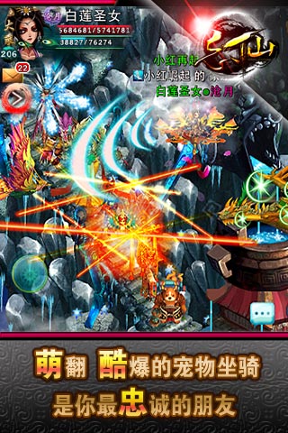 忘仙OL 九游版
