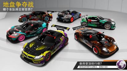 強力競速賽