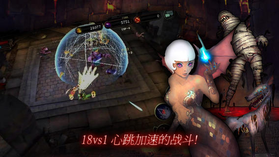 暗黑復仇者 游戲