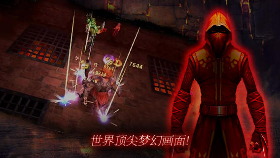 暗黑復仇者 游戲