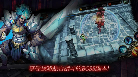 暗黑復仇者 游戲
