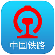 铁路12306