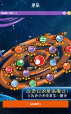 俄羅斯方塊