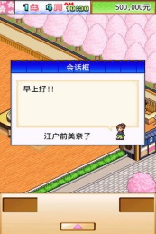 海鮮壽司街