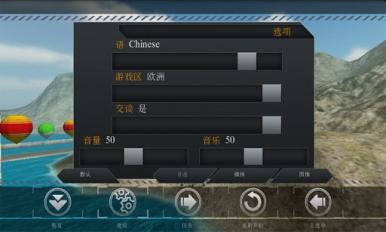直升机空战