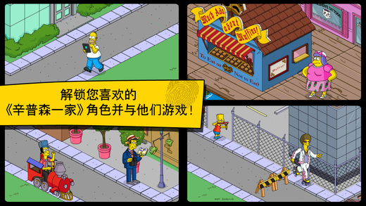 辛普森一家 游戲