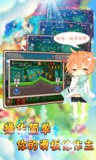 全民滑板