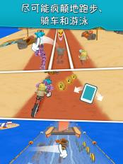 無邊運行：跑步者