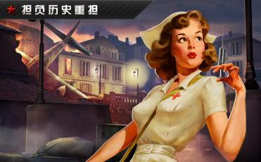 火線指令：戰(zhàn)柏林