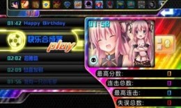 樂動舞指