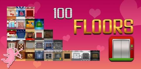 100層