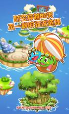 泡泡龍官方正版