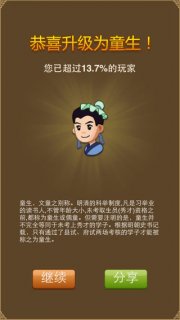 看圖猜成語