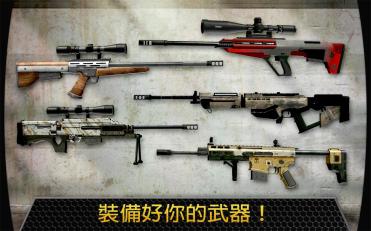 射殺