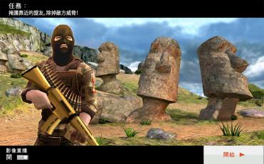 射殺