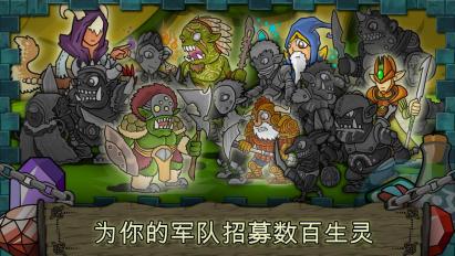 怪物戰(zhàn)士：暗龍生物