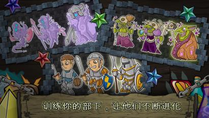 怪物戰(zhàn)士：暗龍生物