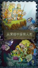 怪物戰(zhàn)士：暗龍生物
