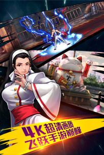 拳皇97OL游戲