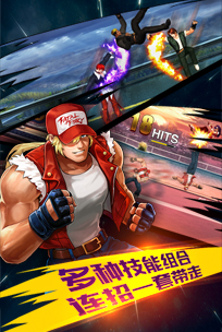 拳皇97OL游戲