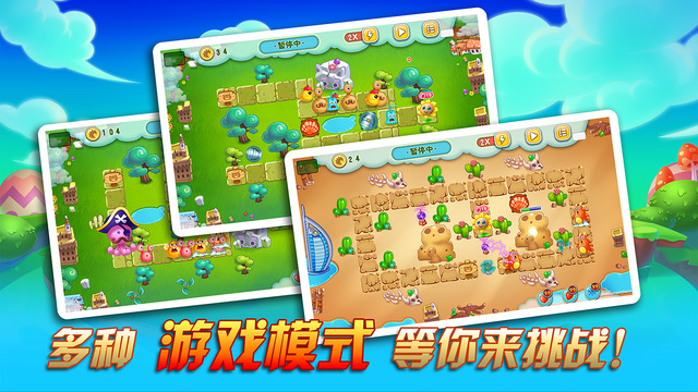 花兒與少年官方版手游
