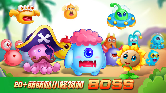 花兒與少年官方版手游