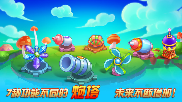 花兒與少年官方版手游