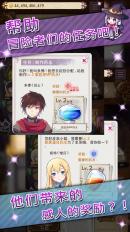 藥水制作師 官網版