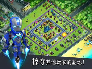 僵尸沖突
