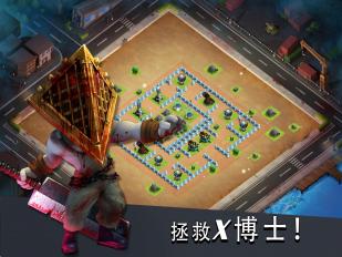 僵尸沖突