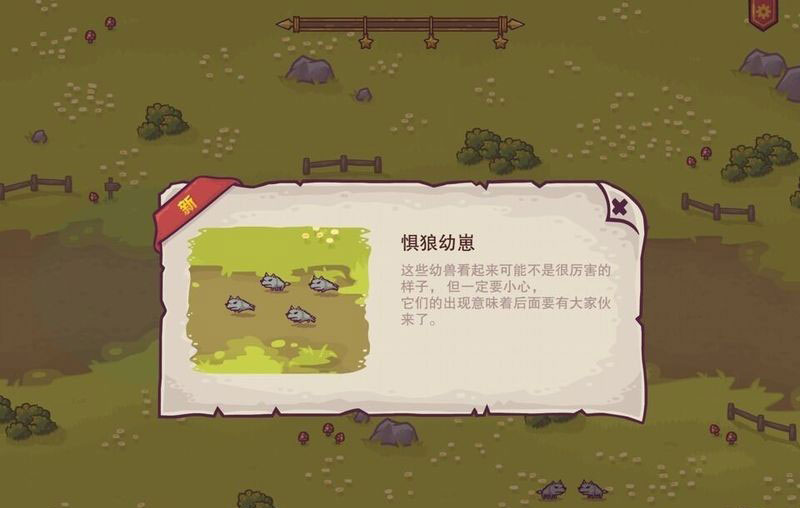 小小守衛(wèi)者 漢化版