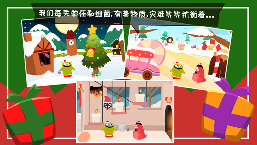 100種蠢蠢的死法2 游戲