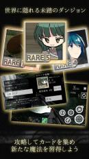 荒蕪2