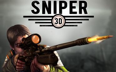 狙擊手3D
