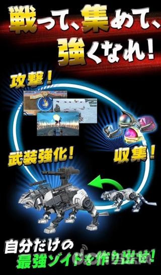 索斯機械獸：物質獵者