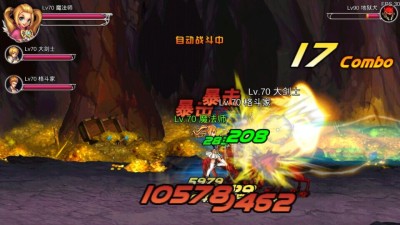 新英雄之劍