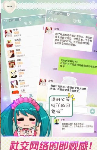 約嗎