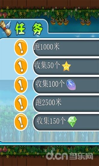 忍者愛跑酷