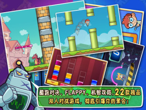 科魔大戰(zhàn)