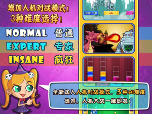 科魔大戰(zhàn)